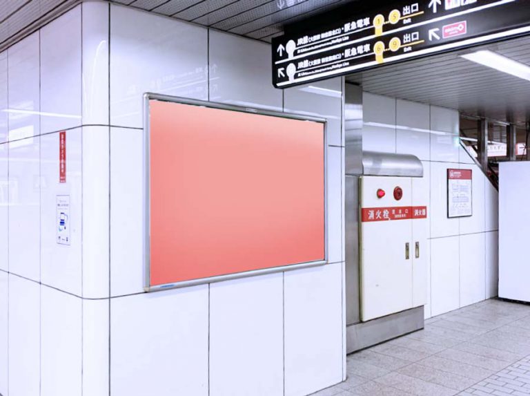 Osaka Metro駅貼りポスター・spメディア広告キャンペーン 大阪メトロ｜駅・電車の交通広告｜おおさかsubway