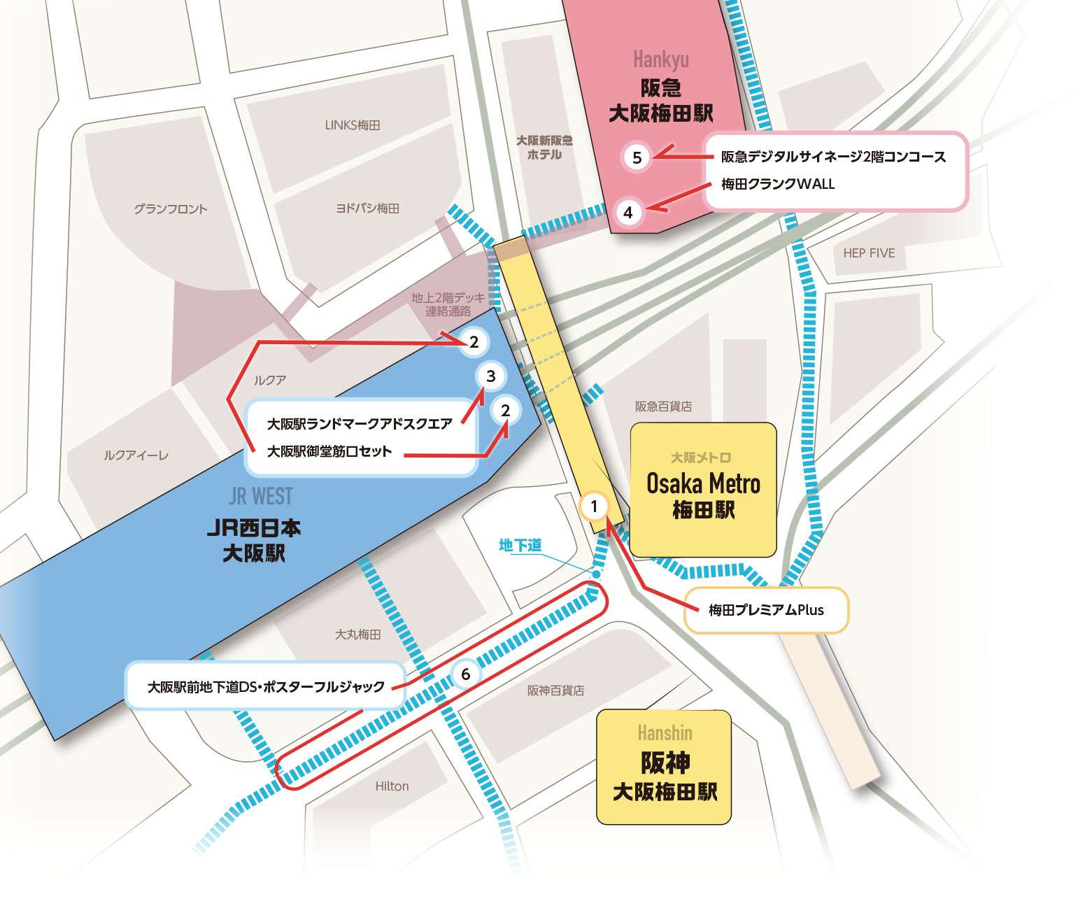 梅田駅（大阪駅）のマップ